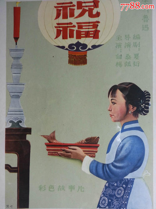 立命館アジア太平洋大学社会学文凭证书